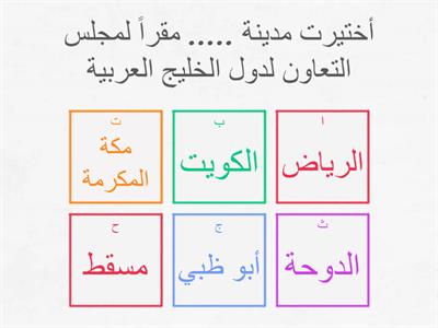  اجتماعيات