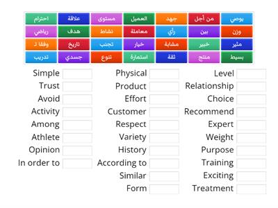 Words | R.W | Unit5+6