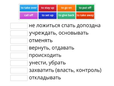 Destination B1 Unit 27 phrasal verbs