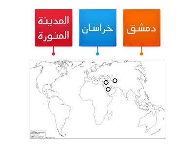 الدولة الأموية الفتوحات شرقا