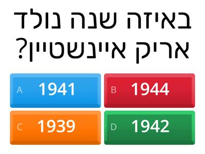 מוסיקה