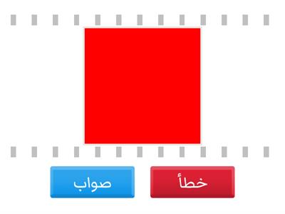 ماهي ألوان العلم الإماراتي؟