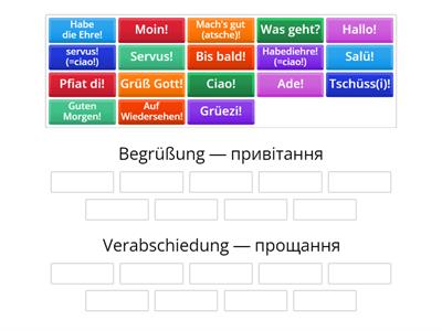 Begrüßung (Landeskunde)