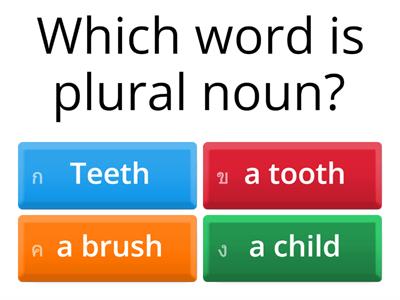 Posttest -Singular/Plural nouns