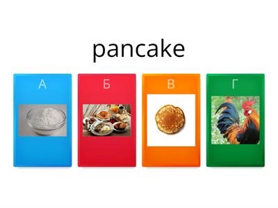 Pancake extra