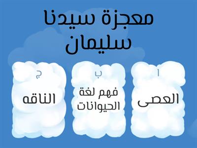 تربيه اسلاميه