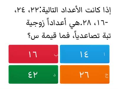 مهارات تفكير عليا