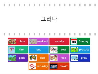 Vocabulary G5 L2 What do you do on weekends? Cheonjae