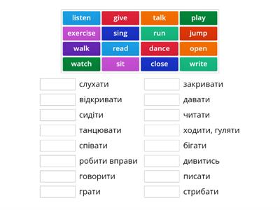 Action verbs