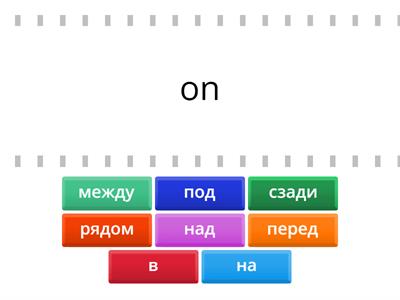 A223 Prepositions of Place