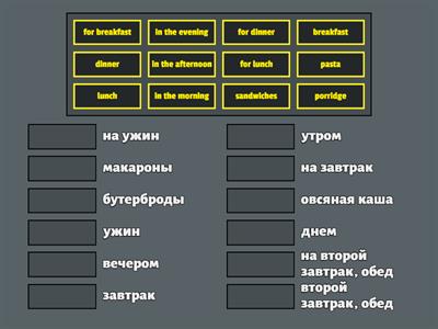 Form 4_Unit 3_lesson 3