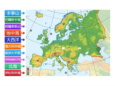 國中社會_B5G1歐洲地形圖