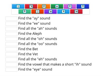 Hebrew Vowel & Aleph through Vet Match up