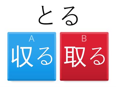 N4漢字　第2週 建物の中のサイン