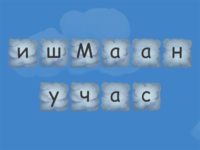 Тема місяця (жовтень)