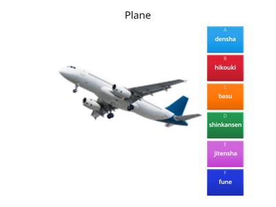 Transport Romaji