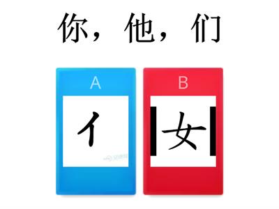 K1 华文游戏（13-6-2022)