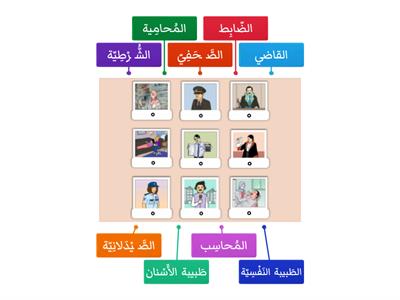 خَيالي  Arapça 7
