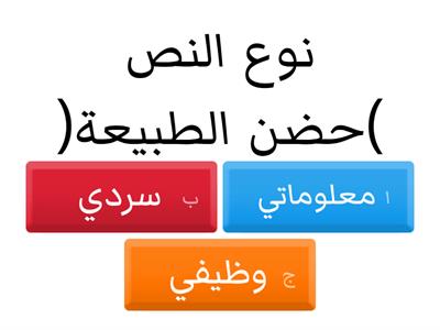  حضن الطبيعة..