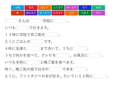 N5 Kanji (Parte 3)