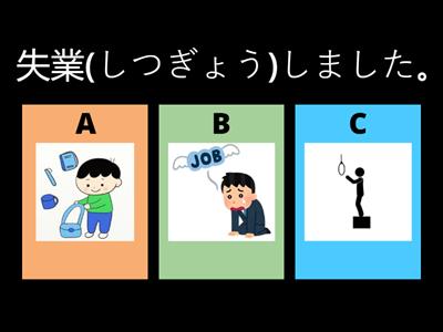 わくわく９②単語力