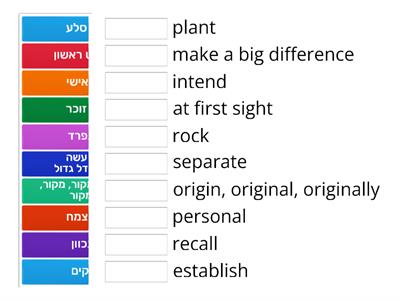 Band 3, Test 18 (A)