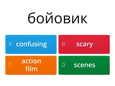  Types of Films and TV shows//adjectives 7 form