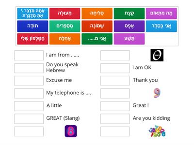 Grade 4 Unit 3 NL Numbers and Greetings Herzlia