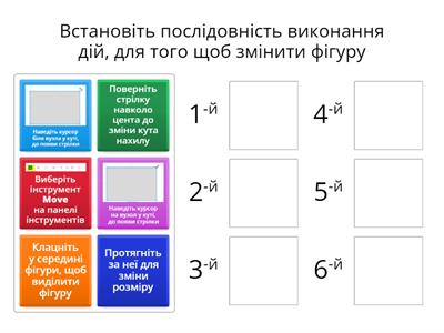 Інструменти виділення. Ч1