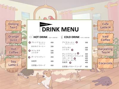 Katakana Drink Menu Cafe