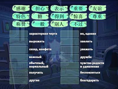 НПККЯ Урок 28 (2)