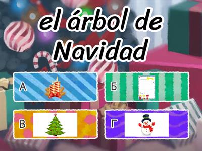 Léxico de Navidad