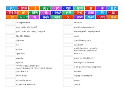 我想租一套房子