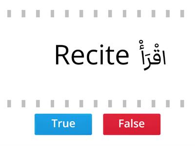 G3- Surah Alaq words meanings