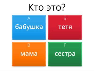 Вопросы к тексту 2