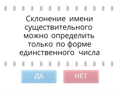 ГРАММАТИКА - повторение (2)