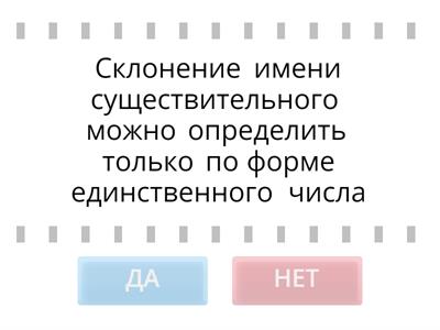 ГРАММАТИКА - повторение (2)