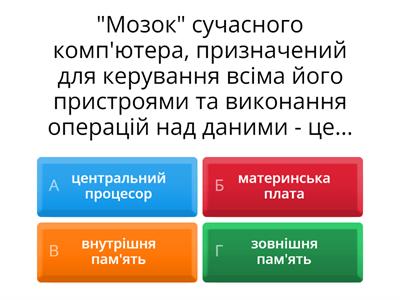 Аператне забезпечення інформаційної системи