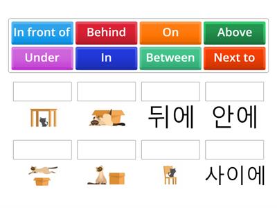 Preopositions