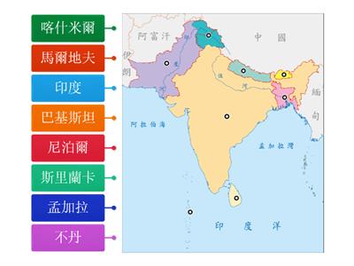 【翰林國中地理2下】圖1-2-2 南亞行政區圖