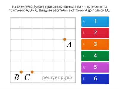 ВПР, 7 класс, тип 13 - 1