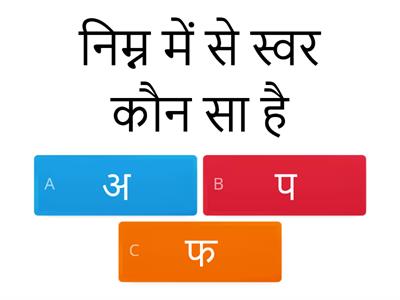 hindi