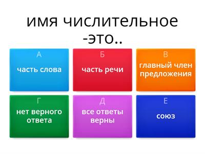 Русский язык