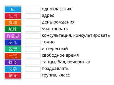 кондрашевский 20