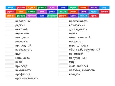 ОГЭ Wordbuilding page 4 