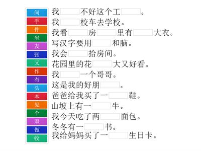 选词填空