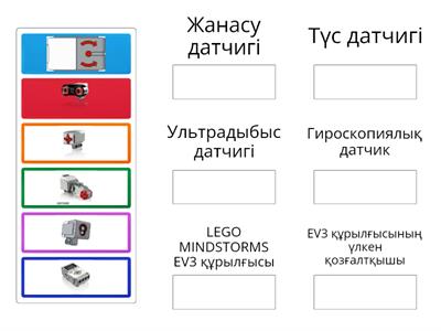  РОБОТОТЕХНИКА