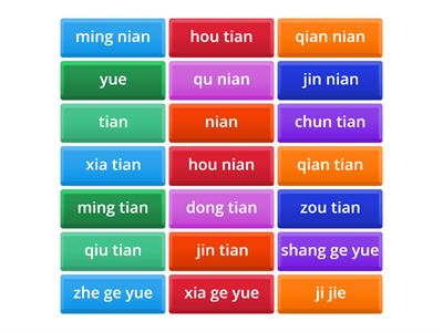 month,days,years and seasons in mandarin