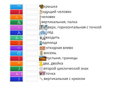 Китайские ключи 1-15