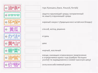 新实用汉语课本 5 五十三 （2）